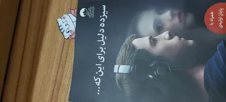 نشانگر کتاب باروچین مدل گربه های با مزه کد bk-12 بسته 4 عددی