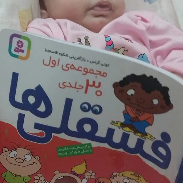 عکس ارسالی خریدار