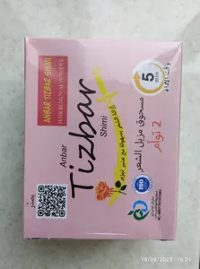 تجریه خرید پودر موبر تیزبر همراه با اسانس خوشبو حجم 200 گرم بسته 10 عددی