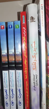 کتاب آموزش سریع مکالمه زبان انگلیسی در 90 روز نصرت اثر موسسه بین المللی نصرت نشر نصرت 3 جلدی