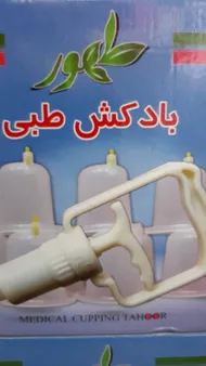 عکس ارسالی خریدار