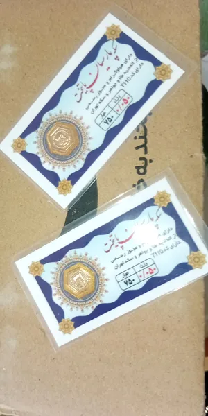 عکس ارسالی خریدار