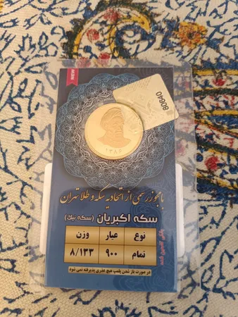 تمام سکه طلا بهار آزادی طرح جدید مدل ESF - سکه نیک