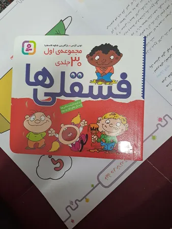 عکس ارسالی خریدار