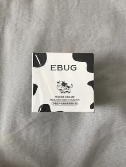 کرم سفید کننده و آبرسان ایمجز مدل 01 حجم 80 میلی لیتر