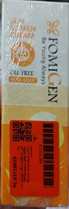 تجریه خرید کرم ضدآفتاب رنگی فومیژن مدل SPF50 مناسب انواع پوست، حجم 40 میلی‌لیتر