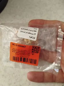 تجریه خرید باتری نیم قلمی قابل شارژ پاناسونیک مدل Panasonic HHR-65AAABU 1.2V NI-MH AAA Rechargeable Cordless Phone Battery بسته دو عددی