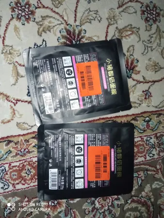 ماسک صورت ایمجز مدل کربن وزن 25 گرم