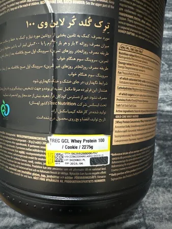 پودر پروتئین وی 100 ترک نوتریشن - 2275 گرم