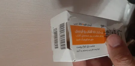 ژل کرم ضد آفتاب بی رنگ بتیس فارما spf46 مدل 46 مناسب پوست های چرب حجم 50 میلی لیتر