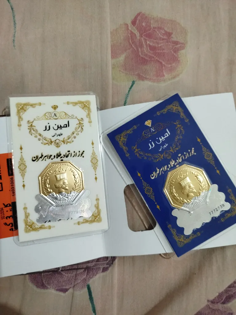 شمش طلا 18 عیار مدوپد مدل SG10094