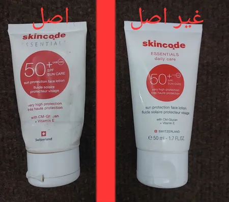 لوسیون ضد آفتاب اسکین کد مدل Sun Protective حجم 50 میلی لیتر