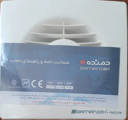 هواکش خانگی دمنده سری AXILINE مدل VBX-10S2S