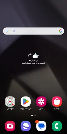 گوشی موبایل سامسونگ مدل Galaxy S24 Ultra دو سیم کارت ظرفیت 256 گیگابایت و رم 12 گیگابایت - ویتنام