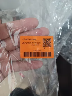 ست 5 تکه لباس ورزشی مردانه طرح النصر مدل رونالدو کد 2024