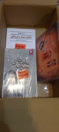 عکس ارسالی خریدار