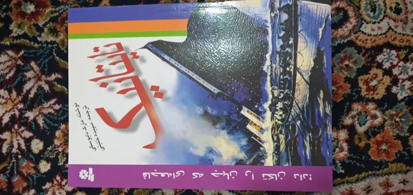 عکس ارسالی خریدار