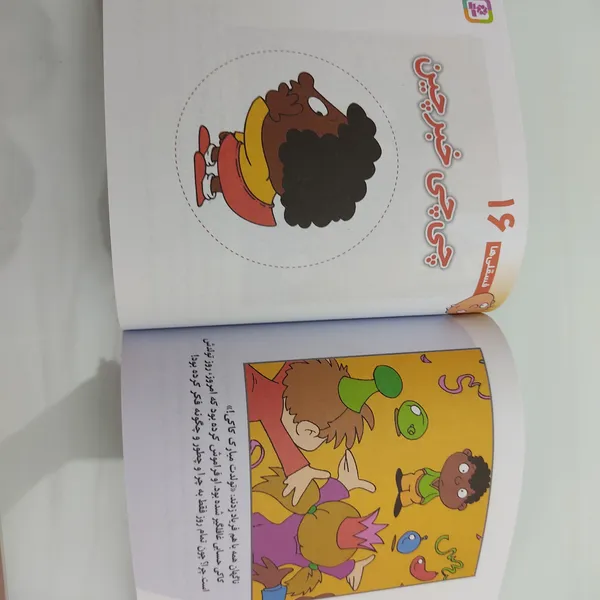 عکس ارسالی خریدار