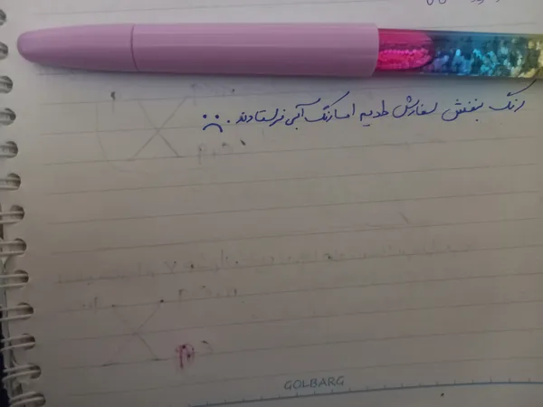 عکس ارسالی خریدار