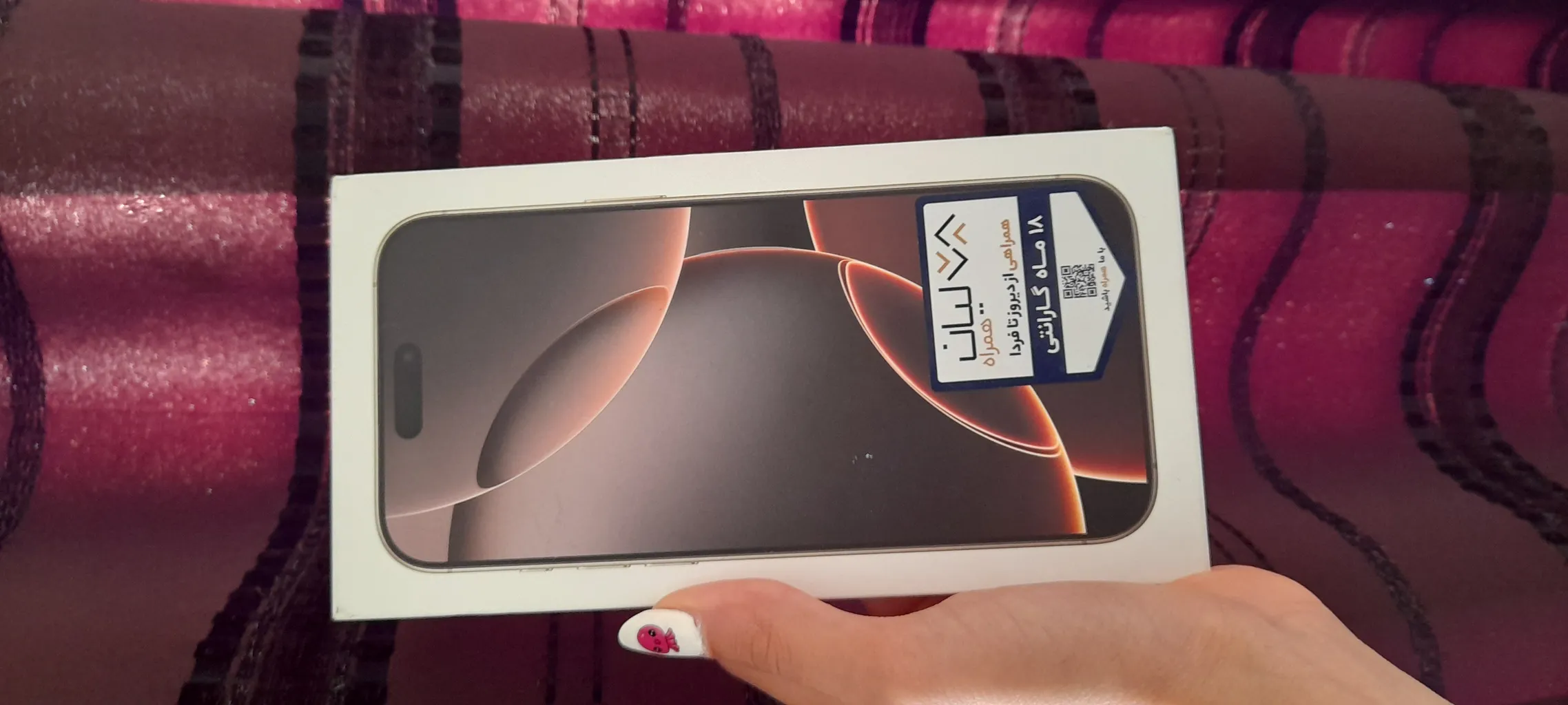 گوشی موبایل اپل مدل iPhone 16 Pro Max ZAA دو سیم کارت ظرفیت 256 گیگابایت و رم 8 گیگابایت