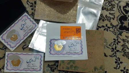 سکه گرمی 18 عیار زردیس مدل پارسیان کد 200