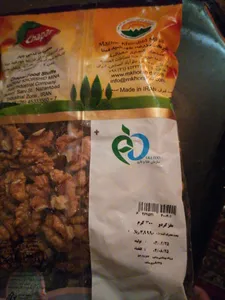 تجریه خرید مغز گردو چاپار - 300 گرم