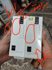 تجریه خرید لوسیون ضد ریزش و محرک رشد موی سیلورال مدل ماینوکسیدیل حجم 60 میلی لیتر