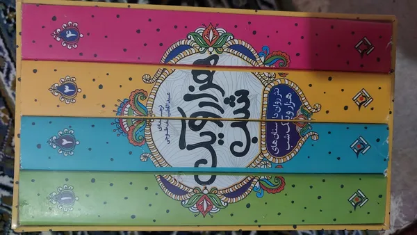 عکس ارسالی خریدار