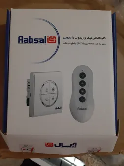 کولر آبی 5500 آبسال مدل AC55R