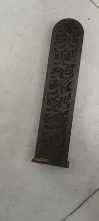 جاعودی پتیکو مدل نستعلیق