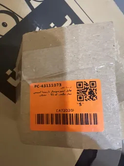 فانل اسپرسوساز باریستا اسپیس مدل مگنتی کد 51