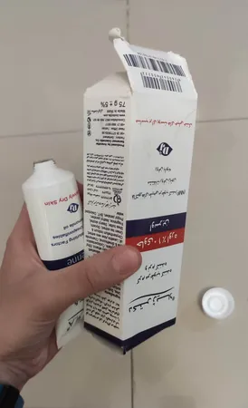 کرم مرطوب کننده دکتر ژیلا مدل اوره 10% مناسب پوست های خشک وزن 75 گرم