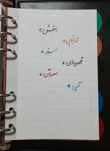 تجریه خرید خودکار آرامی مدل K2 بسته 6 عددی