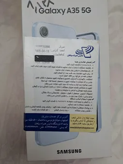 گوشی موبایل سامسونگ مدل Galaxy A35 دو سیم کارت ظرفیت 128 گیگابایت رم 8 گیگابایت به همراه شارژر سامسونگ - ویتنام