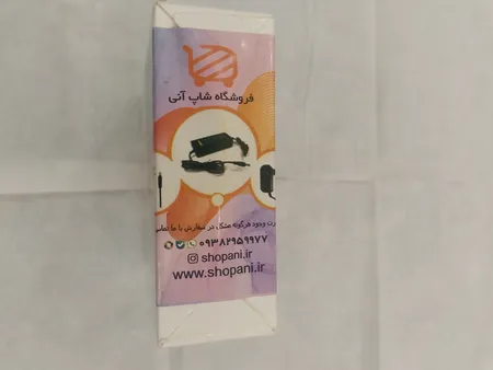 آداپتور 12 ولت 1 آمپر کد 1210