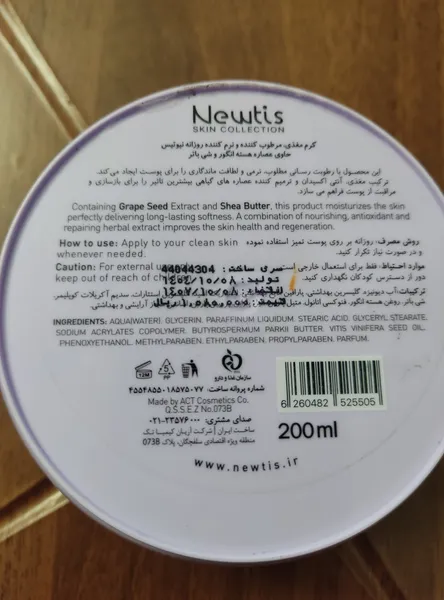 عکس ارسالی خریدار