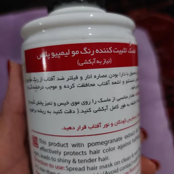 عکس ارسالی خریدار