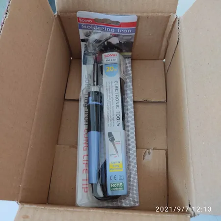 هویه سومو مدل SM 220