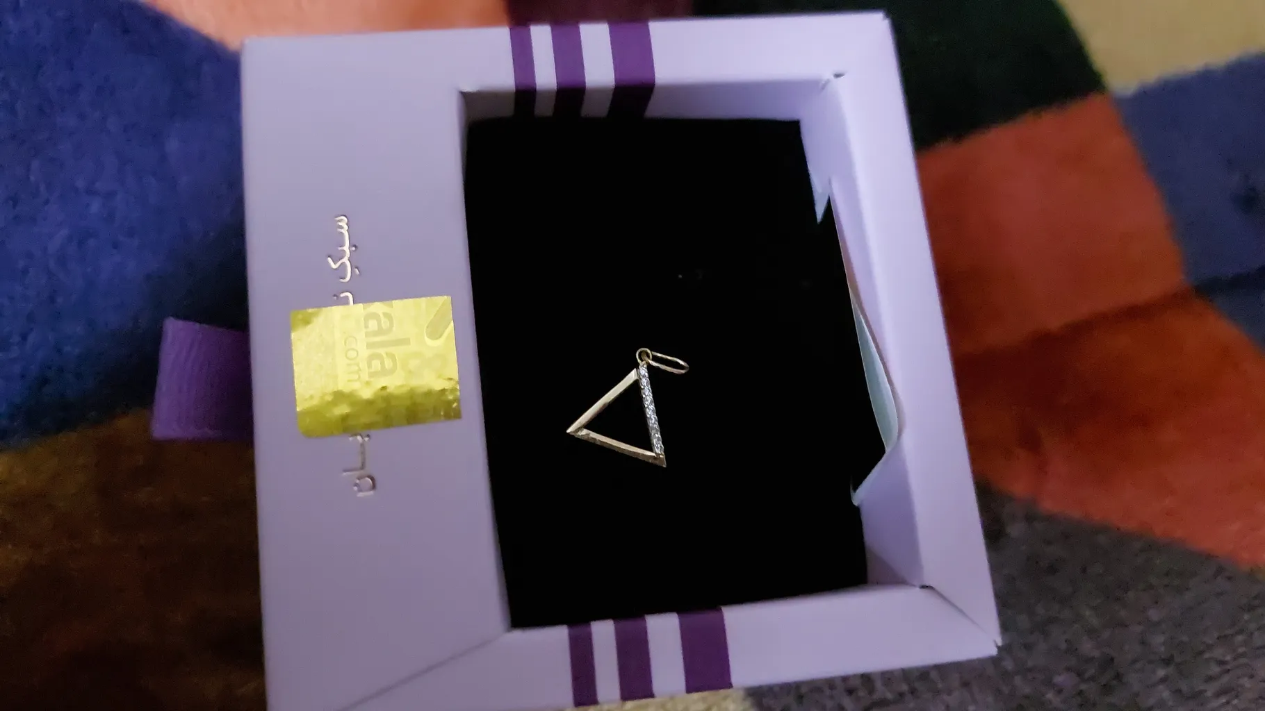 آویز گردنبند طلا 18 عیار زنانه بان گالری مدل مثلث