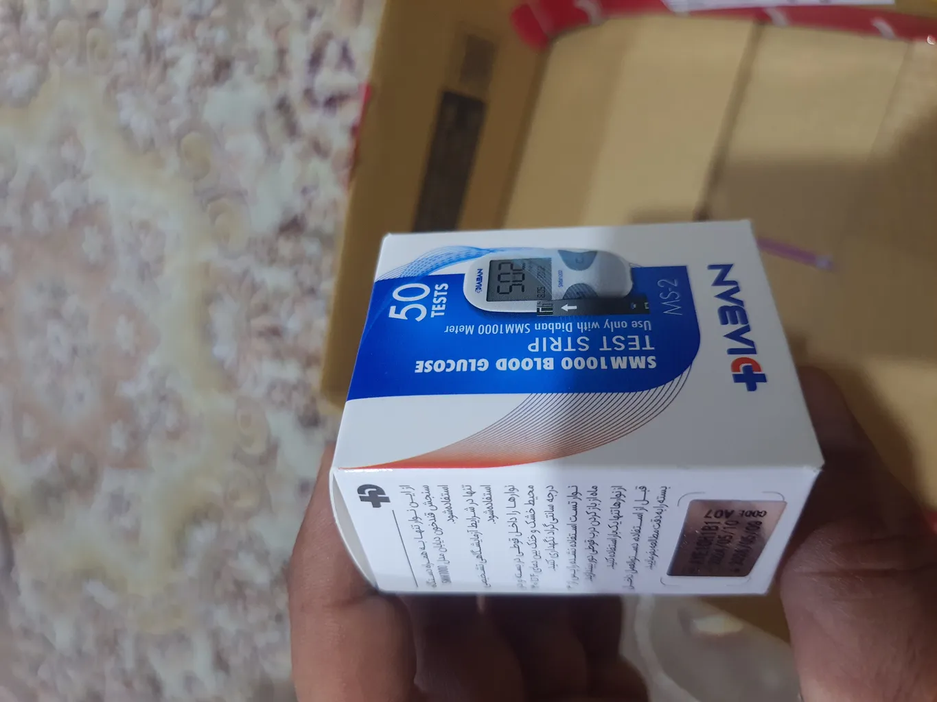 دستگاه تست قند خون دیابان مدل SMM 1000 به همراه نوار تست قند خون بسته 75 عددی