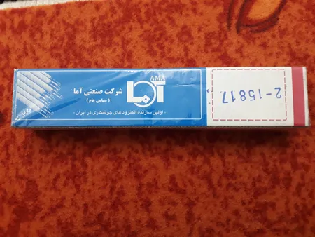 الکترود جوشکاری آما مدل A 2.5 وزن 2500 گرم