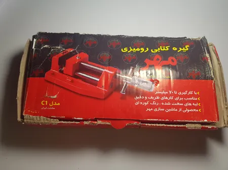 گیره زیر دریل مهر مدل C1