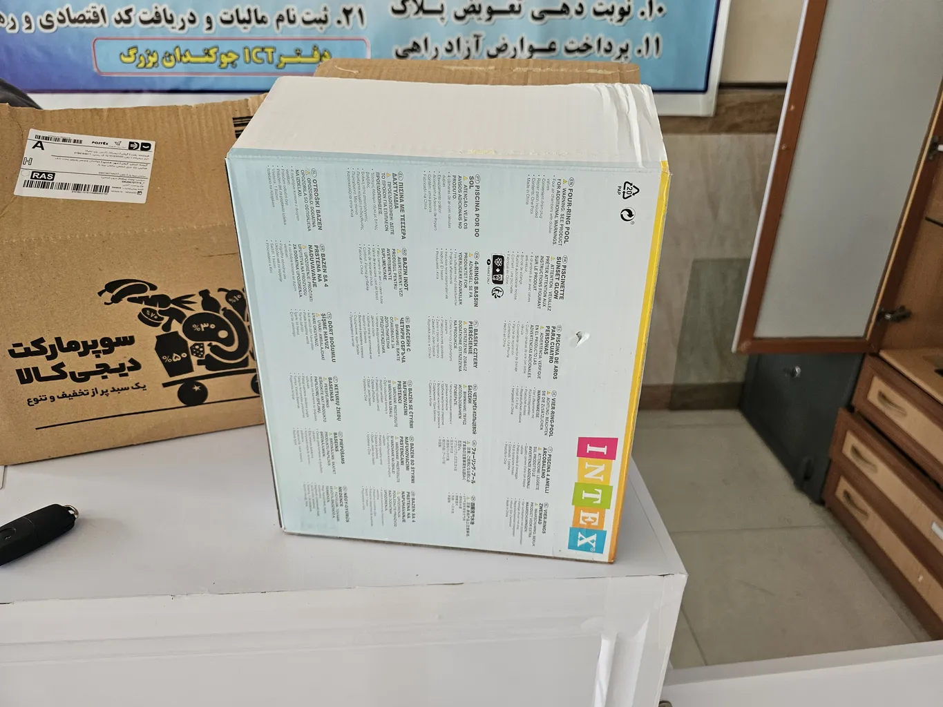 استخر بادی اینتکس مدل 56441 استخر بادی اینتکس مدل 56441