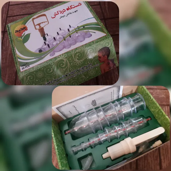 عکس ارسالی خریدار