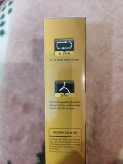 ماشین اصلاح موی صورت یاندو مدل SV-316U به همراه تیغه و توری یدک