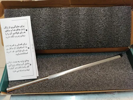 چاقو تیز کن مدل01