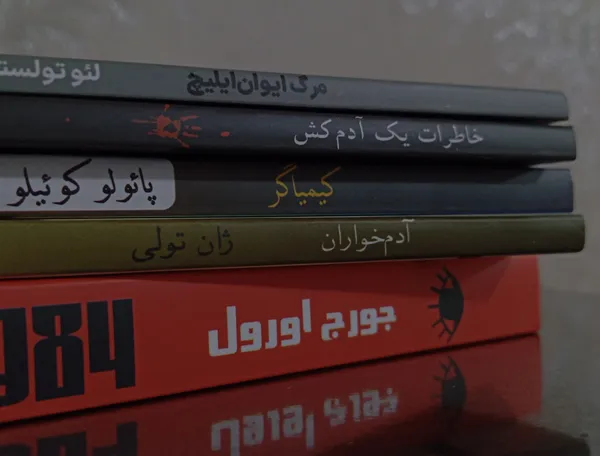 عکس ارسالی خریدار