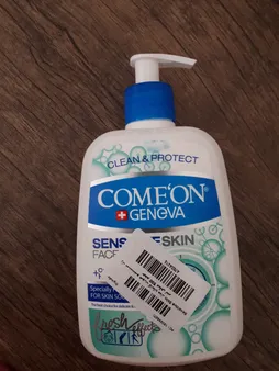 ژل شست‌وشوی صورت کامان مدل Sensitive Skin حجم 500 میلی‌لیتر