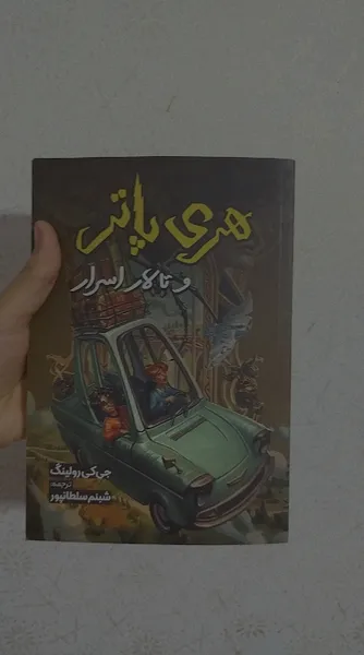 عکس ارسالی خریدار