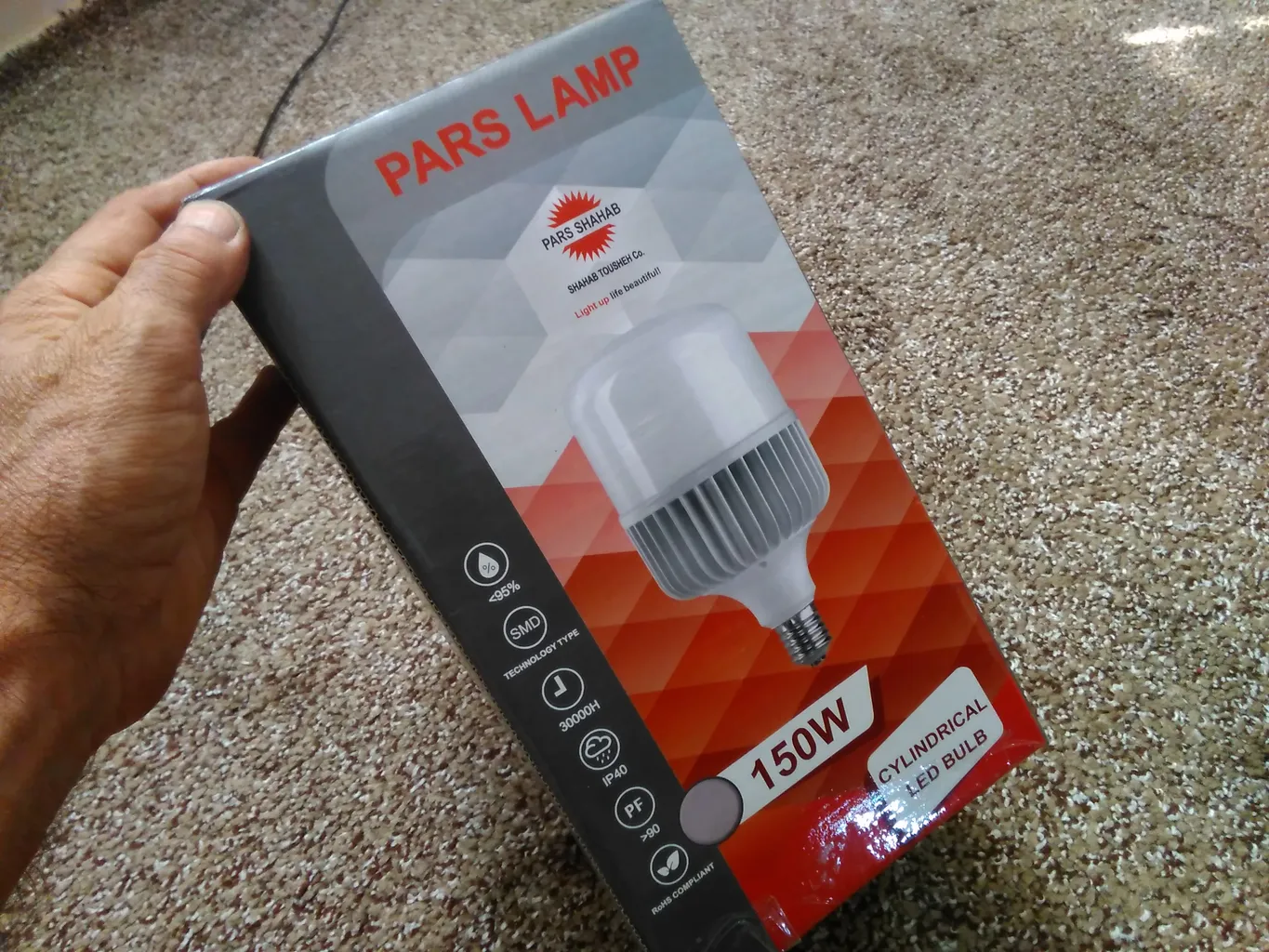 لامپ ال ای دی 150 وات پارس شهاب مدل استوانه کد ka050 پایه E40